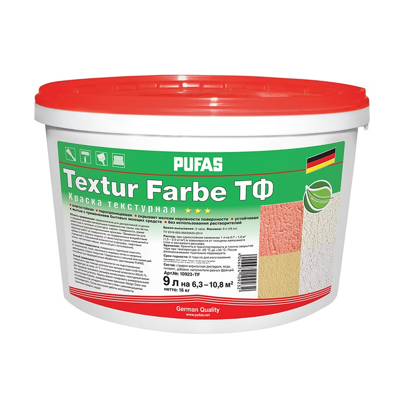 Декоративное фактурное покрытие Pufas Textur Farbe ТФ 0,5мм (16 кг)