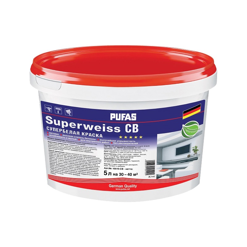 Краска в/д Pufas Superweiss моющаяся супербелая (5 л)