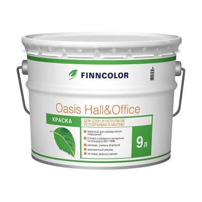 Краска в/д для стен и потолков Finncolor Oasis Hall&Office 4 база А (9 л)