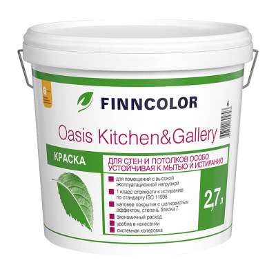 Краска в/д для стен и потолков Finncolor Oasis Kitchen&Gallery 7 A (2,7 л)