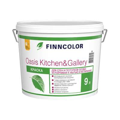Краска в/д для стен и потолков Finncolor Oasis Kitchen&Gallery 7 A (9 л)