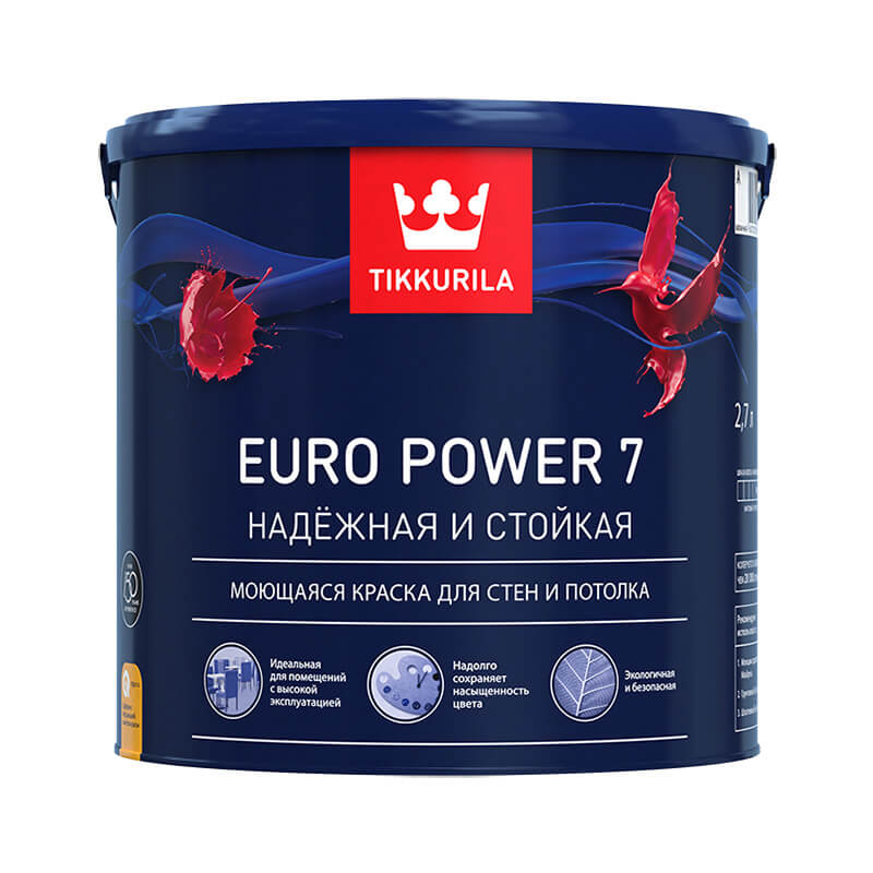Краска в/д интерьерная Tikkurila EURO POWER 7 A моющаяся (2,7 л)