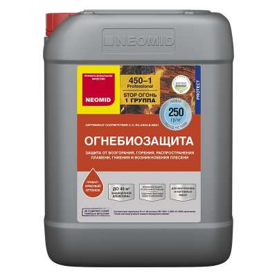Огнебиозащита Neomid 450-1 1 группа огнезащитной эффективности (10 кг)